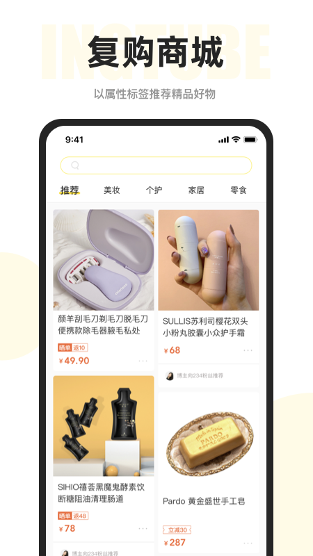 映兔app 映兔app