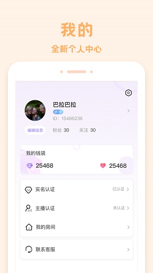 爱玩酱平台 爱玩酱平台