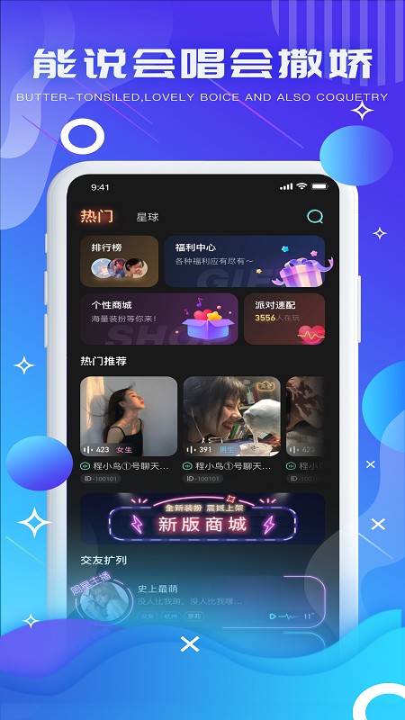 气泡音符app 气泡音符app