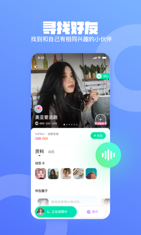 皮队友app下载安装2022 皮队友app下载安装2022