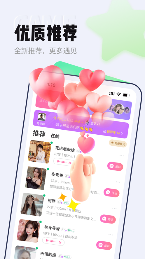 等Ta极速版app 等Ta极速版app