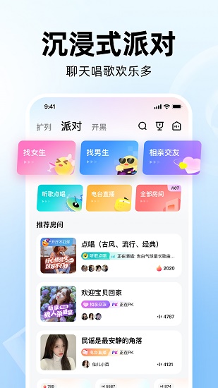 皮皮app下载安装 皮皮app下载安装