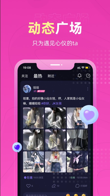 恋爱物语下载安装 恋爱物语下载安装