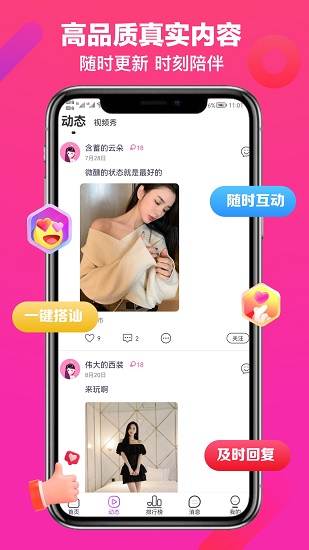 觅吖app 觅吖app