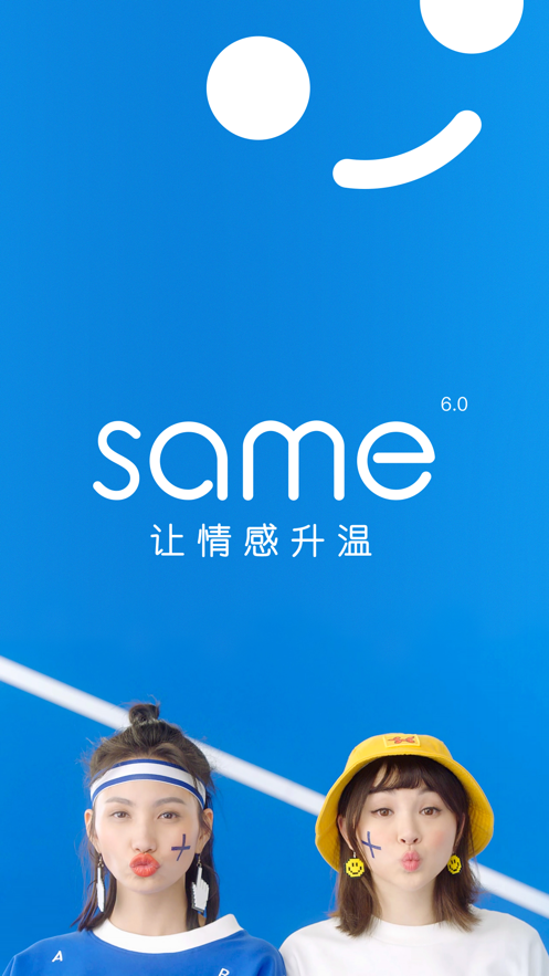 same app same app