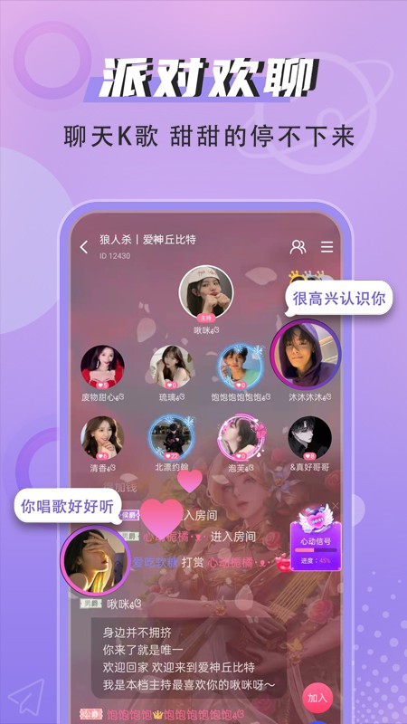 点点狼人杀app 点点狼人杀app