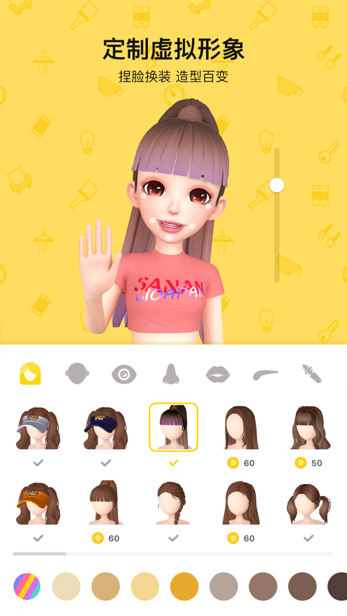 秀蛋app 秀蛋app