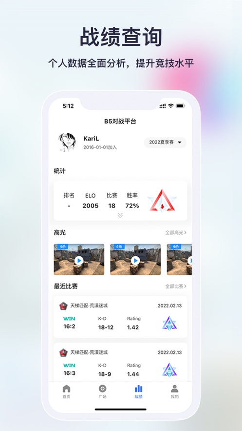 不咕不咕app