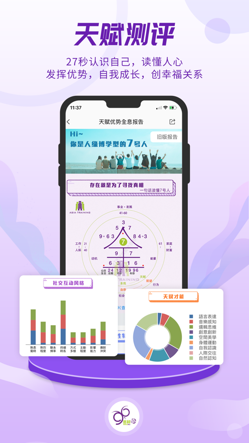 密码酷app 密码酷app