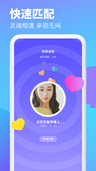 逗遇app 逗遇app