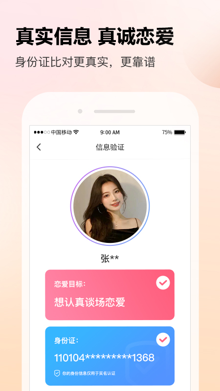 ForU app ForU app