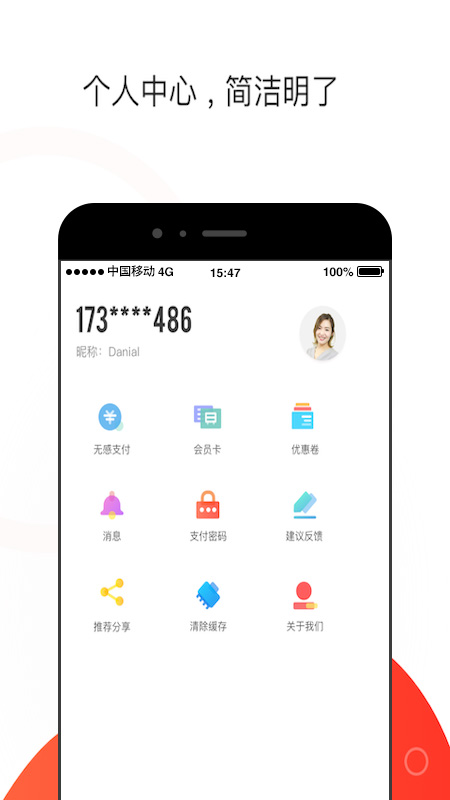 黄石停车app 黄石停车app