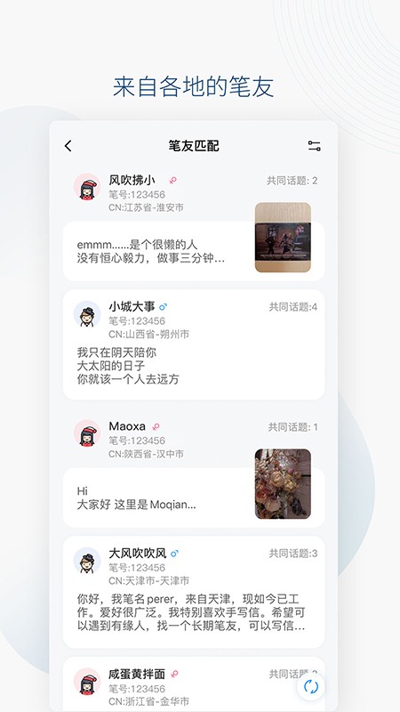 slowchatAPP slowchatAPP