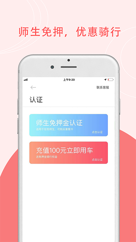 7ma出行app 7ma出行app