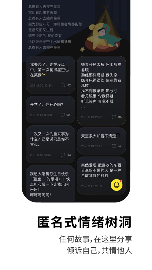 Healer app