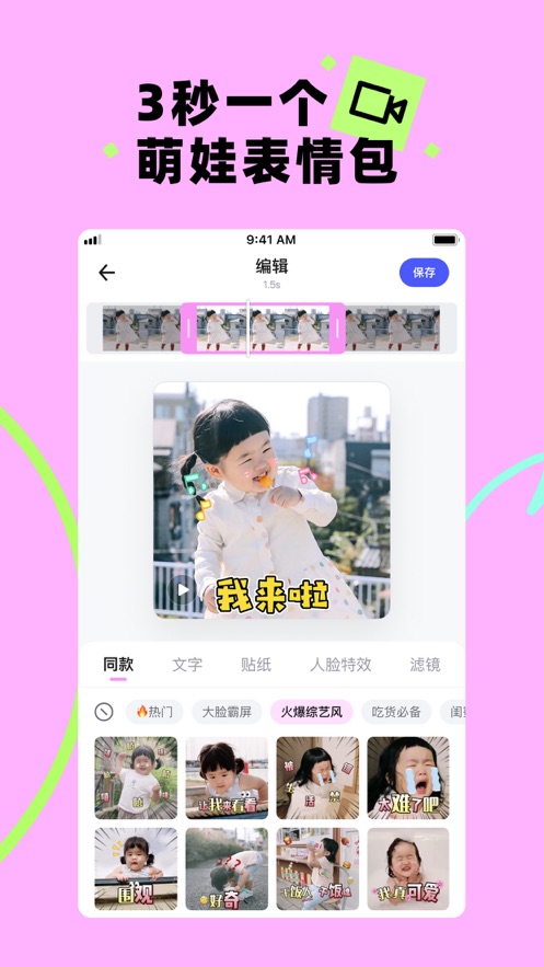 蛋啵app