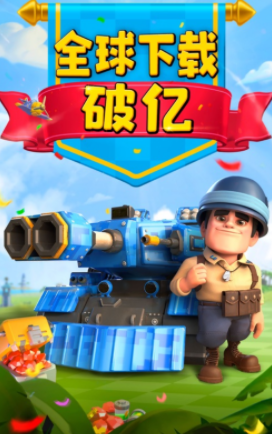 口袋奇兵app官方下载 口袋奇兵app官方下载