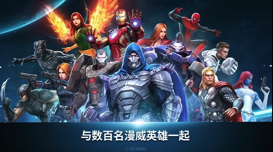 漫威未来之战app 漫威未来之战app