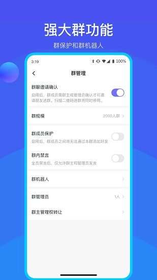 何讯app 何讯app