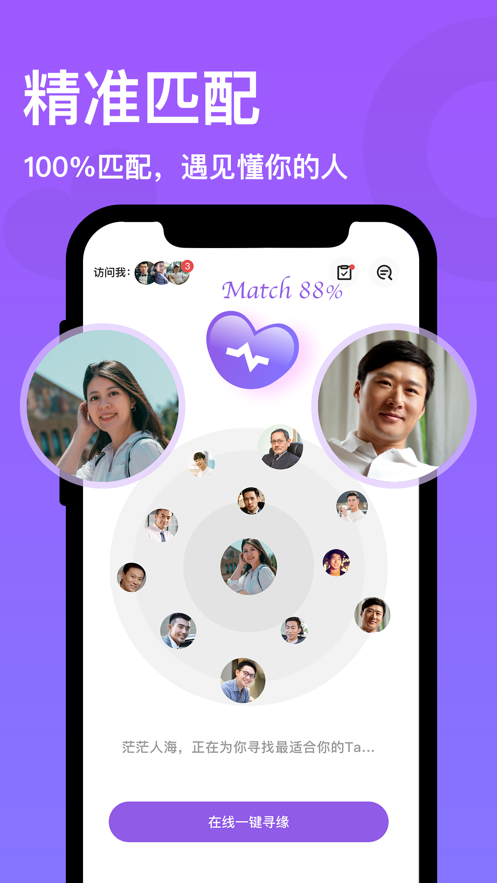非凡精英app 非凡精英app