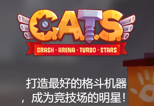 喵星大作战正版下载 喵星大作战正版下载