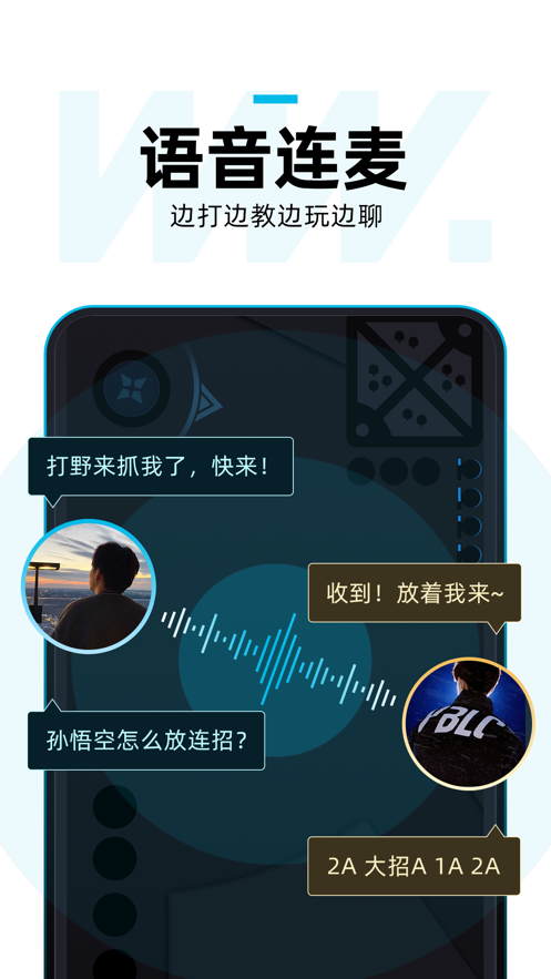 理想玩伴APP 理想玩伴APP