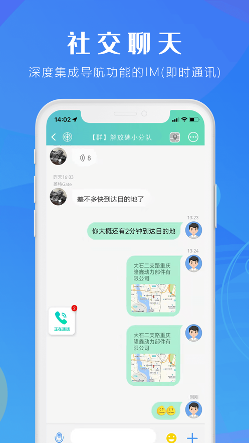 咕咕行app 咕咕行app