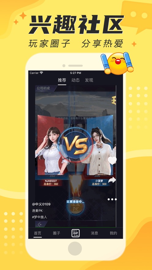 易乐玩游戏平台 易乐玩游戏平台