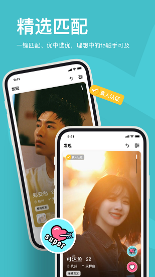 奶盖app 奶盖app