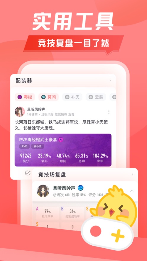 推栏app 推栏app