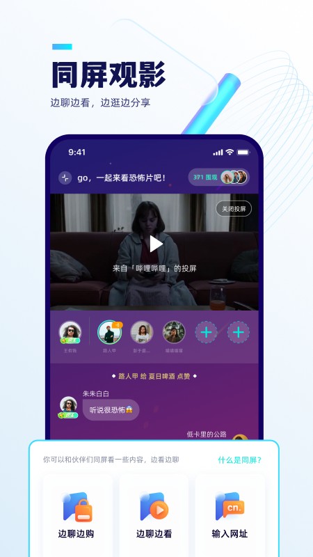 屿聊app 屿聊app