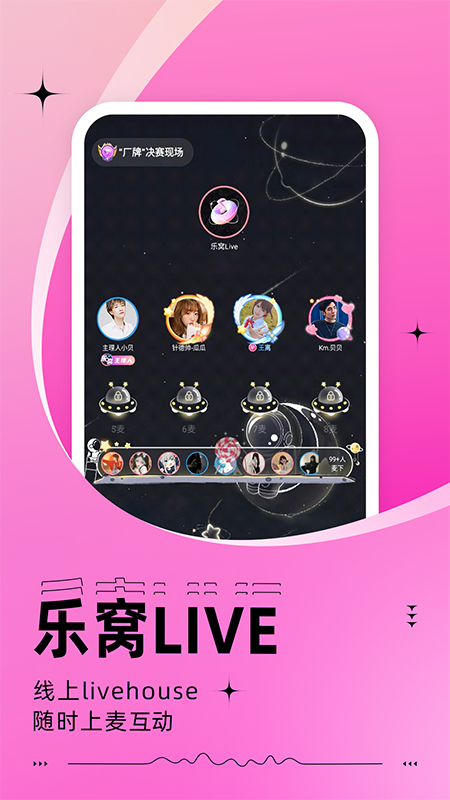 麦可app 麦可app