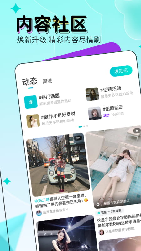 映客直播极速版下载安装2022 映客直播极速版下载安装2022