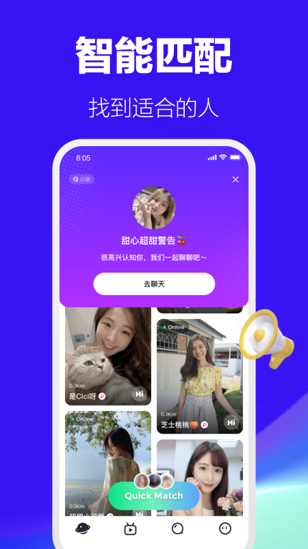 哈呀app 哈呀app