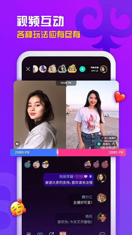 sahna哈萨克直播 sahna哈萨克直播
