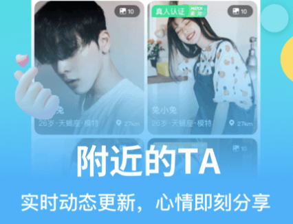 麦池app 麦池app