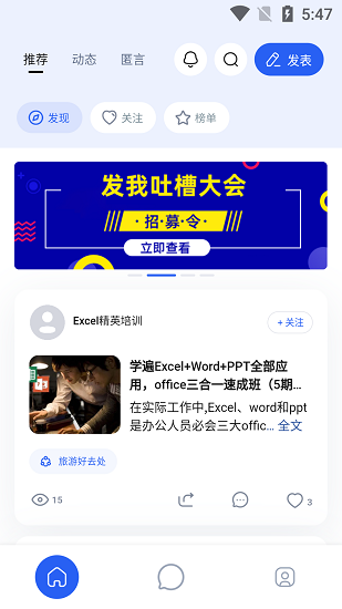 发我app 发我app