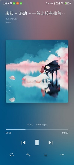 椒盐音乐app下载安卓 椒盐音乐app下载安卓