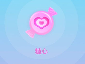 糖心app 糖心app
