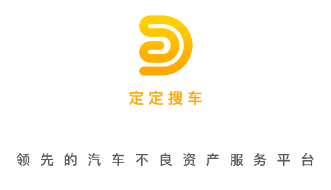 定定搜车app 定定搜车app