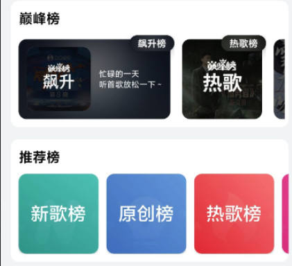 音乐世界最新版 音乐世界最新版