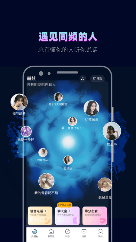 赫兹app下载安装 赫兹app下载安装