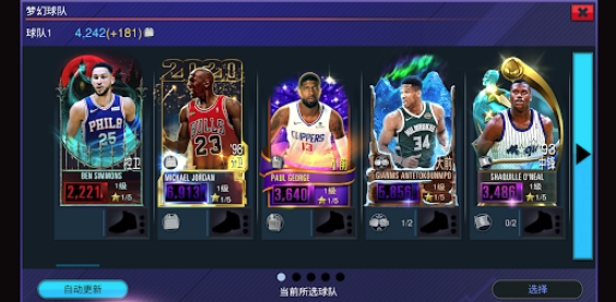 NBA 2K Mobile NBA 2K Mobile