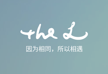 热拉app(the L) 热拉app(the L)
