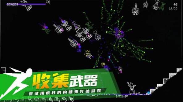 炽天使的最后生存游戏 炽天使的最后生存游戏