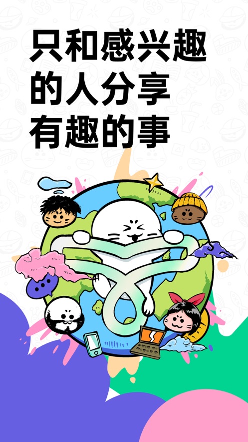 滴墨社区APP 滴墨社区APP
