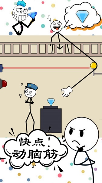 最囧最烧脑模拟器游戏下载安装 最囧最烧脑模拟器游戏下载安装