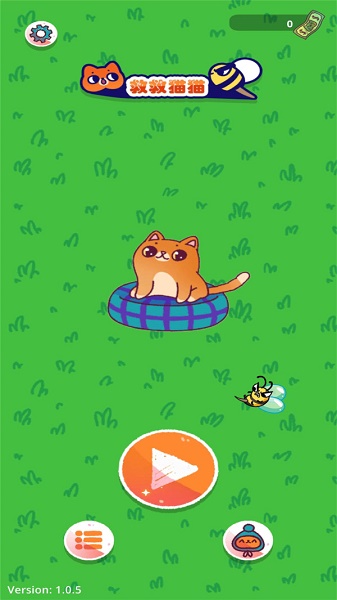 救救猫猫游戏下载安装 救救猫猫游戏下载安装