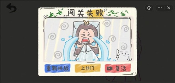 你画啥呢游戏 你画啥呢游戏