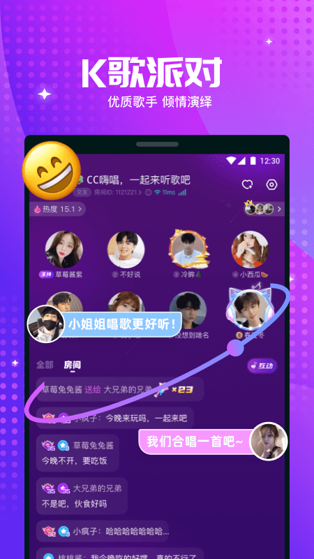 爪爪app 爪爪app